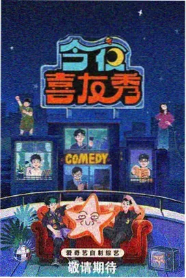 寄生兽妈妈漫画生物老师岸本形象
